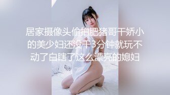 【新片速遞】  房东使坏，在洗衣机边缘放了双隐藏摄像头拍瘦瘦的❤️小美女租客【181MB/MP4/06:49】