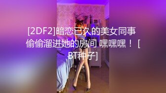 『虐恋调教』午夜带娇嫩骚性奴公园露出调教 玩弄极致粉穴喷水高潮 拉珠肛塞 双穴后入内射 高清720P完整版