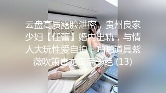 乡下裸体宴会，惊动全村来观看，不乏帅哥美女也喜欢这口，看着妖妇的罐啤酒各种杂技 现场气氛诱惑哦！