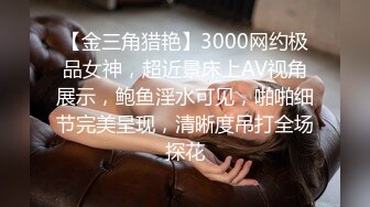 女健身教练这身材真是完美炮架子，大眼高颜天然巨乳大屁股被学院舔逼后入