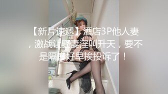 《顶级神器✿极品分享》纯天然水滴大奶白皙美少女~纯正白虎一线天馒头逼~全裸体操热舞一字马掰逼给你看~不由自主看硬了