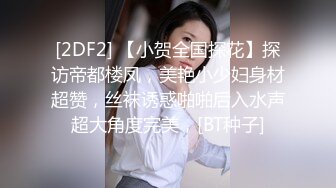 兔子先生TZ-085前女友訂婚禮物