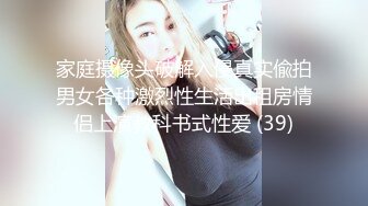 网袜人妻熟女