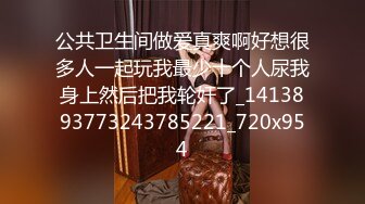 9月新流出 私房大神极品收藏 商场女厕全景后拍系列 两次入镜的白衣美女脸快贴到地上尿尿