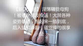  精彩3P名场面！美少妇激情大战！情趣装白丝美腿，骑乘位操穴边吃屌，轮流着操太骚了