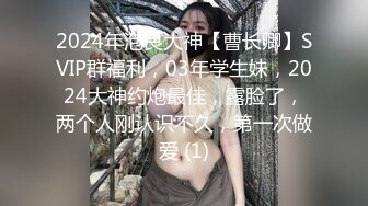 高质量美女，S型身材极品美腿，穿上黑丝跪地舔屌