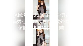 探花小哥网约高端外围美女,服务态度极好吸吮舔屌,蜜桃美臀骑乘,扛起双腿猛操站立后入