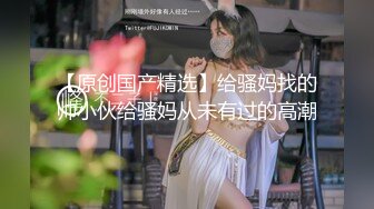 白嫩援交美女换上情趣内衣沙发爆操