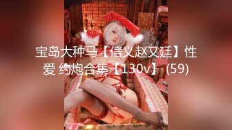 真实露脸高端约炮！推特大佬【粉红君】3K约战极品颜值19岁E奶萝莉型美女，楚楚可人经验不多初恋般的感觉2K原版