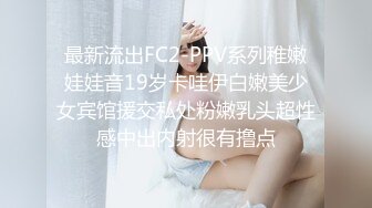  打野炮击肉感大奶熟女，翘起屁股求操，后入一顿猛输出，爆操大肥臀，被操一声不吭