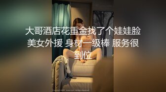  肌肉男博主『西蓝花』约啪妹子露脸3P性爱②与友人3P嫩妹 高冷御姐乘骑性爱啪啪