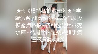 “要不要爸爸带别人一起肏你”对话淫荡，健身猛男【宋大漂亮】私拍完结，屌爆了男女通吃打炮脚交喝尿吞精玩够外围玩人妖 (11)