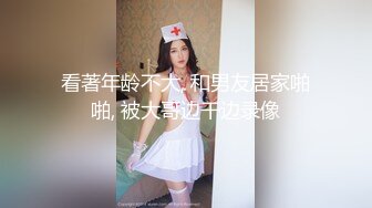  2023-03-14 AV-0046大像传媒之共享好姊妹的男友