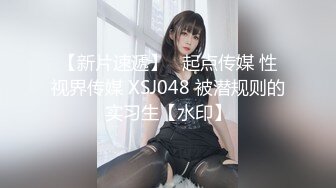 反差骚学妹清纯活力少女〖ssrpeach〗清纯靓丽床上风骚 操到腿软 高潮颤挛抽搐  呻吟勾魂 小穴都要被干肿了