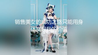 【新片速遞】   ✨【重磅更新】全网独家,抖音28W粉丝网红反差婊「史迪西」,跟榜一万元裸聊自慰玩玩具视频曝光