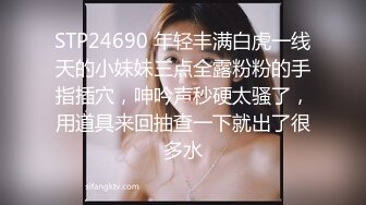 大学校园女厕全景偷拍多位漂亮学妹嘘嘘各种美鲍轮流呈现11 (4)