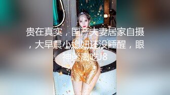 多人运动，女的大喊：“不要不要！”（2）