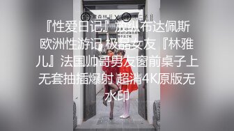 后入黑丝翘臀女下属