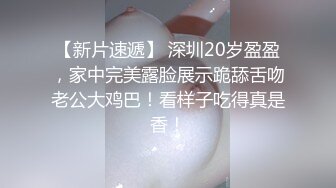  清纯小良家一个人在家陪狼友发骚，全程露脸丝袜情趣，互动狼友撩骚玩炮击