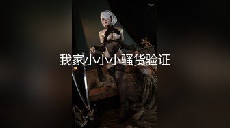 《顶级女模?震撼泄密》颜值巅峰秀人网当红女神模特鱼子酱闺蜜【杏子】大胆私拍2套 视频，回忆中的老师，极品黑森林