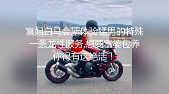 《极品CP魔手外购》坑神潜入某单位女厕实拍超多漂亮小姐姐方便，前后位逼脸同框，各种性感诱人毛毛逼 (5)