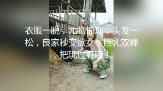 女欢-张雅玲程嘉美