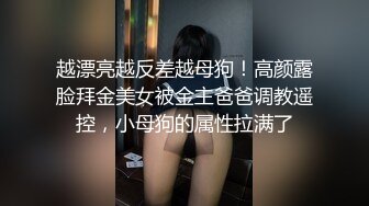 最新厕所TP眼镜小嫩妹嘘嘘