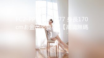 外围女探花牛哥酒店约炮个有点混血的妹子含鲍待放吹弹可破娇羞少女媚眼怀春把她往死里草