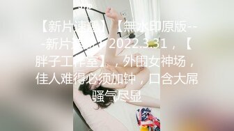 【新速片遞】 2023-7-27最新流出酒店情趣圆床偷拍❤️戴链子帅哥暴插苗条美女富姐一边啪啪啪一边挨巴掌 