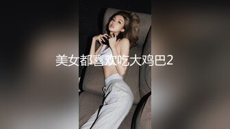 ⚫️啊~射我屁眼里，对话淫荡，反差露脸邻家乖乖女眼镜妹【小芸】高价定制最终版，居家各种淫荡自拍，没了纯只剩下欲 (15)