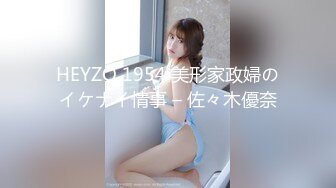 EMX-033 艾熙 我与女长官的秘密 爱神国际传媒