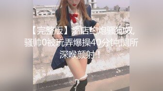 【利利坚辛苦】外围女神场，激情交合之后，佳人平躺沙发，大腿敞开整理阴毛，抠穴穿衣，快乐一刻结束