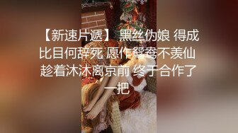 《极品瑜伽嫂子》窗台操楼下全是人,开着窗户大嫂浪叫小逼那是真嫩,水多还紧致