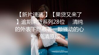 高颜值黑色外套大奶妹子啪啪穿上黑色网袜特写手指快速扣逼后入猛操