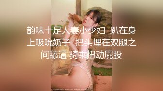 不正经的老中医SPA养生馆，小哥的手法 把短发少妇调教得嗯嗯嗯，称自己好久没做爱，跟老公早就没感觉了