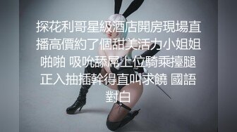 实拍 有对话 小骚逼被爸爸操到受不了 轻点轻点 要被操尿了