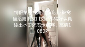 《网红极品女神泄密》万人求档推特可爱白虎B百变萝莉风美少女嫩妹【WINK】私拍完整版视图集，自摸被有钱爸爸肏内射 (2)