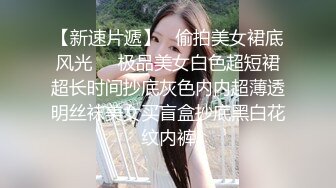 jangjoo Janed_404】极品女神 黑丝诱惑 微漏抹油