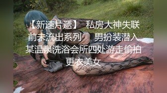 爆操18岁少女白嫩至极!操到高潮迭起直呼受不了!