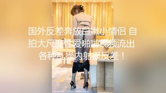 巨乳美眉 射的太快了我还没有舒服够 太可恶了 被小哥无套输出 内射 射太快 道具插粉穴小菊花紫薇