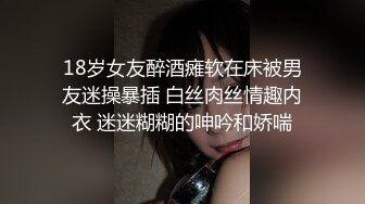 按摩会所找大奶子技师做全套服务，技师徐娘未老很有风韵，黑丝袜情趣趴在床上被狠操