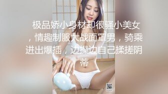 小母狗户外露出抠逼