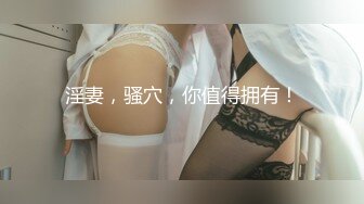 十八岁萝莉小美眉  好多水呀  好爽呀 喜不喜欢 两根手指弄得地板上全是淫水 高潮颤抖的身躯 超前发育啊[35V] (6)