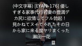 麻豆傳媒 原創節目企劃 心動的性號 EP3-5 凱子x巧萱 刺青下的靦腆