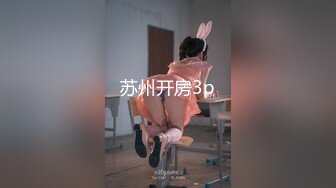 《极品CP✿魔手✿外购》学生公寓女卫暗装针孔逼脸同框偸拍各种小姐姐方便，有美女有美鲍，性感阴毛妹子的透明蕾丝内裤真惹火