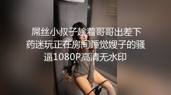 【重金购买OnlyFans福利资源】▶▶OF情侣网红 ღbwcoupleღ 多人调教抖M女主 全网绿帽奴不容错过！ (6)