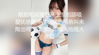 色情主播 极品少女