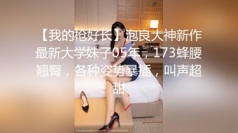 ❤️极品少妇偷情 脱光光了主动吃鸡深喉 掐脖 大奶粉鲍 叫声还那么好听 