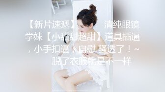 《精选2022云台泄密》真实欣赏数对男女开房造爱~性感骚女被饥渴男抓着双奶疯狂输出~张着大嘴销魂呻吟 (4)