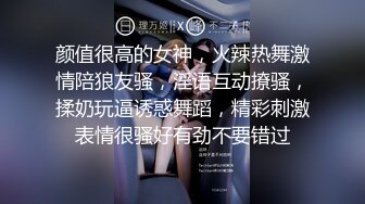 【新片速遞】  巨乳校服美眉吃鸡乳交 大奶子大乳晕 小穴舔的淫水泛滥 被大鸡吧无套中出 内射 